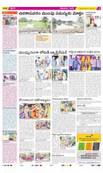 West Godavari Constituencies