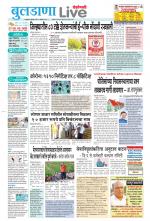 Buldhana Live