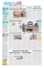 Chandrapur Live