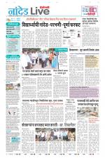 Nanded Live