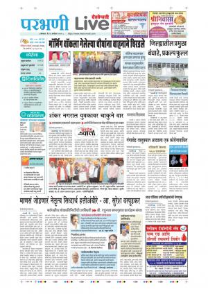 parbhani live