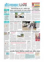 Aurangabad Live