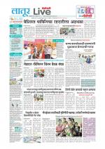Latur Live