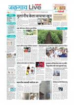 Jalgaon Live