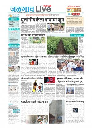 jalgaon live