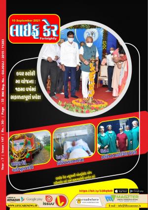 Life Care News, 147 Issue, 10 September 2021