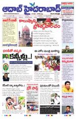 Aadab Hyderabad Main Pages