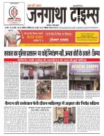 EVENING JANGATHA TIMES