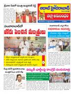 Aadab Hyderabad Tab Pages