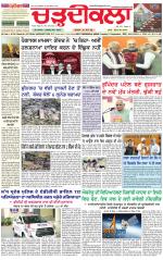 Daily Charhdikala (Haryana) 