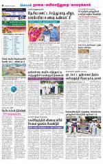 Nagai-Trichy Supplement