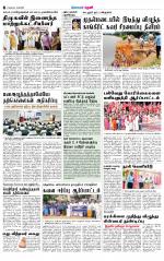 Theni-Madurai Supplement