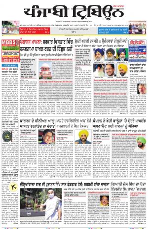 PT_14_September_2021