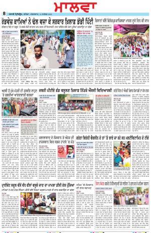 BP_14_September_2021