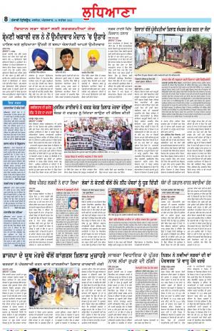 LD_14_September_2021