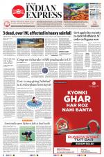 The New Indian Express-Sambalpur