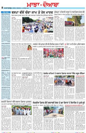 MD_14_September_2021