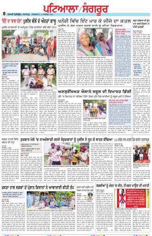 PS_14_September_2021