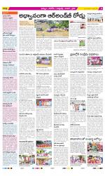 Khammam Constituencies