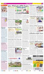 Guntur Constituencies