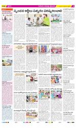 Krishna Constituencies