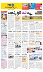 Visakhapatnam District - Old