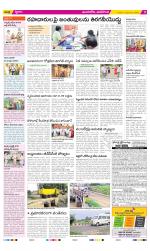 Vijayawada City Constituencies