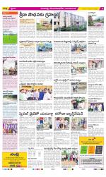 Visakhapatnam Constituencies Old