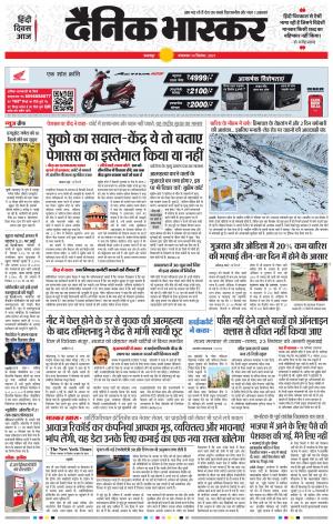 नरसिंगपुर