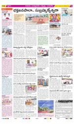 SPSR Nellore Constituencies