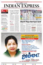 The New Indian Express-Vellore