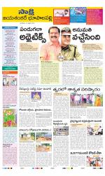 Jayashankar District