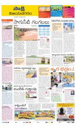 Vijayanagaram District