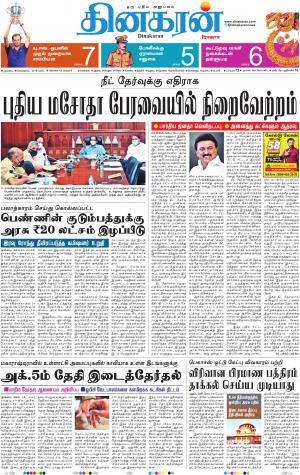 14-09-2021