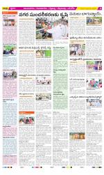 Vijayanagaram Constituencies