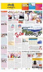 Chittoor District