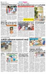 Virudhunagar-Madurai Supplement