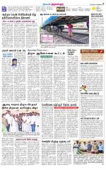 Tiruvellore-Chennai Supplement