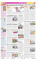 Prakasam Constituencies