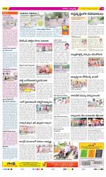 Hanamakonda Constituencies