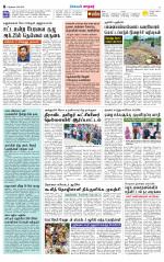 Nellai City-Tirunelveli Supplement