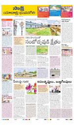 Yadadri District