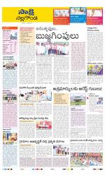 Nalgonda District