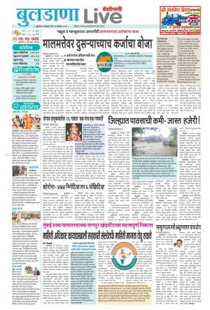 buldhana live 