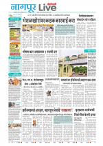 Nagpur Live