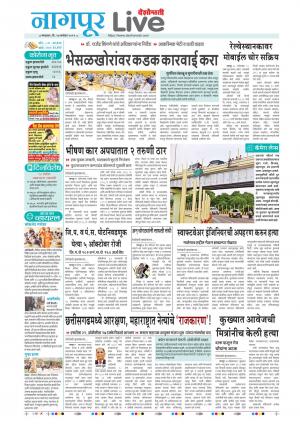 nagpur live