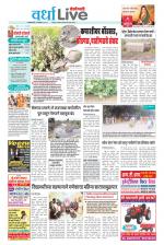 Wardha Live