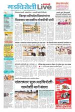 Gadchiroli Live