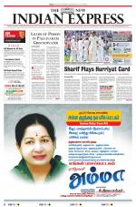 The New Indian Express-Tiruchy