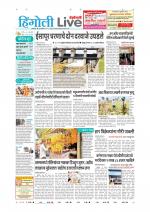 Hingoli Live